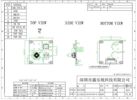 30W 640*480 BF20A6 1/10インチ CMOSセンサーUSBインターフェース付き固定焦点 30FPS ビデオ会議電話機器