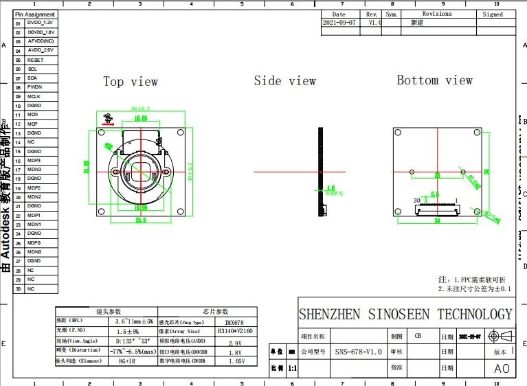 4K HDの大型のマシン ビジョンの工業用ロボットMIPIのカメラ モジュールIMX678